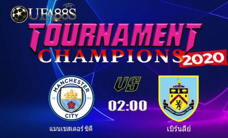 วิเคราะห์บอลคืนนี้แม่นๆ พรีเมียร์ลีกอังกฤษ แมนเชสเตอร์ ...