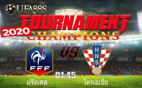 วิเคราะห์บอลวันนี้