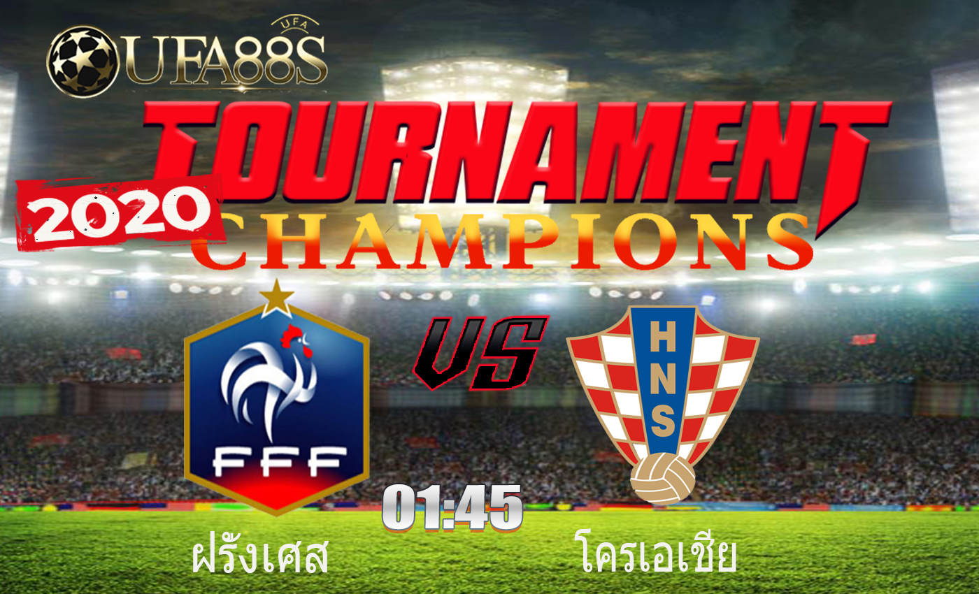 วิเคราะห์บอลวันนี้