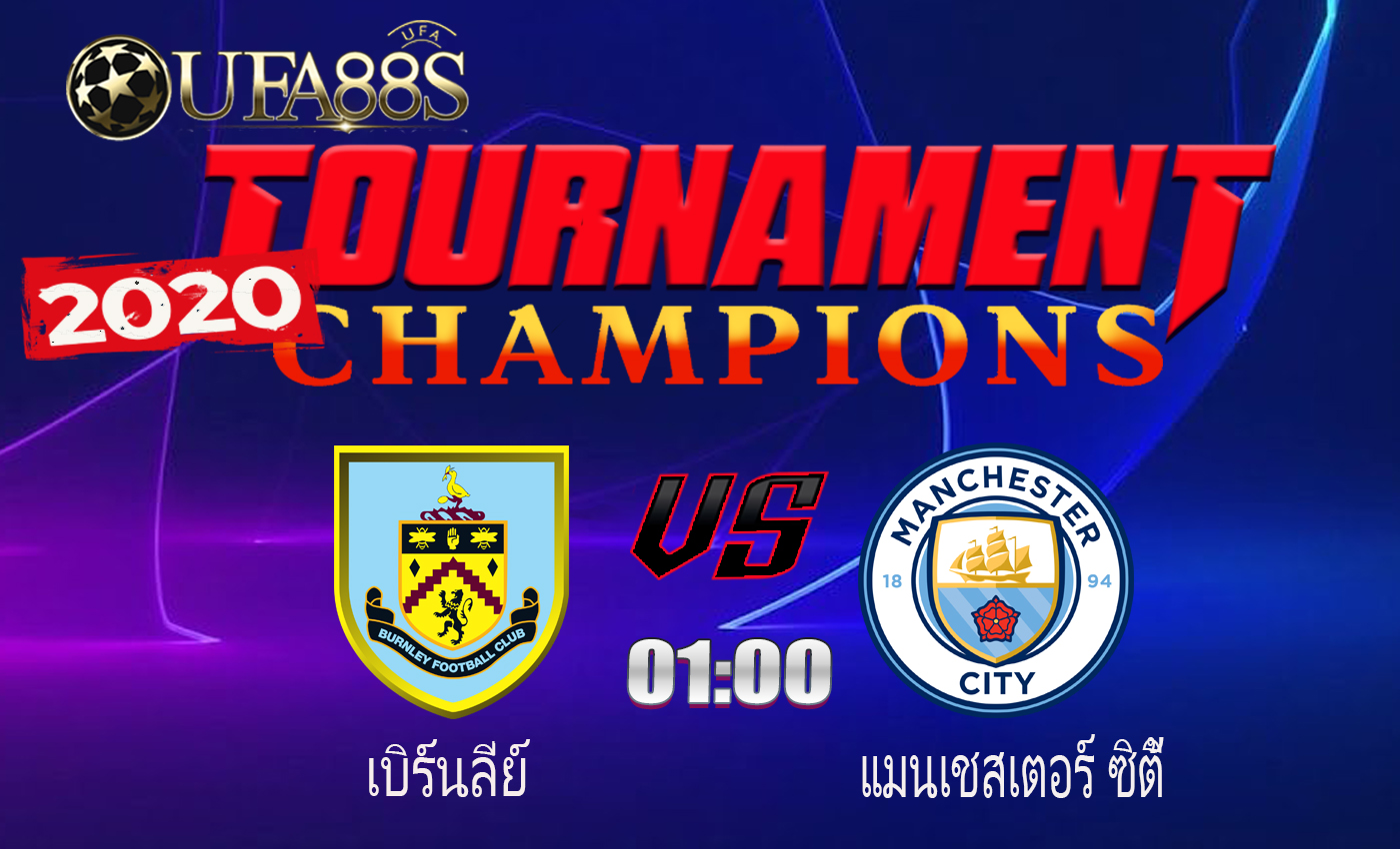 วิเคราะห์บอลวันนี้