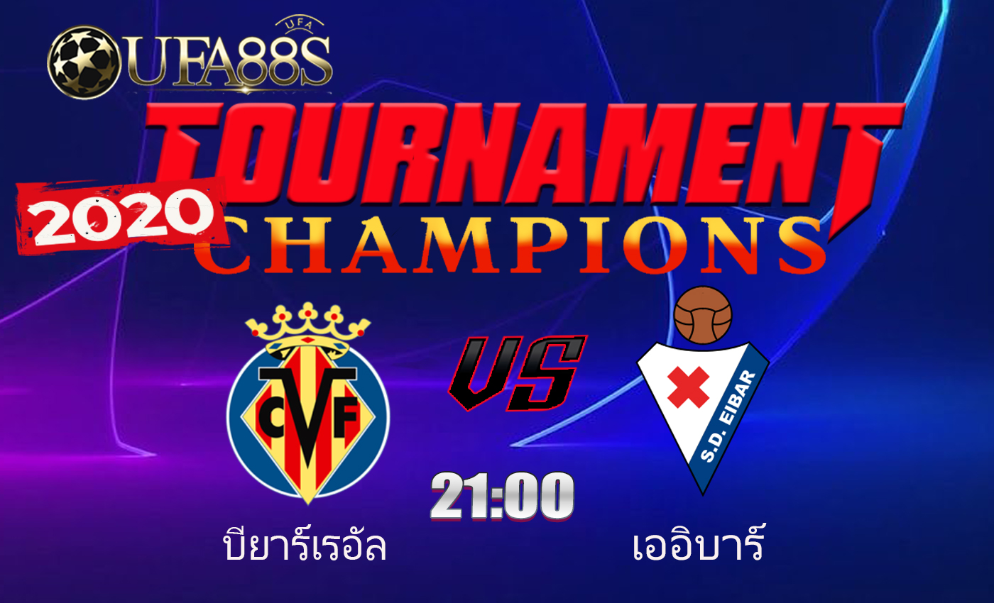 วิเคราะห์บอลวันนี้