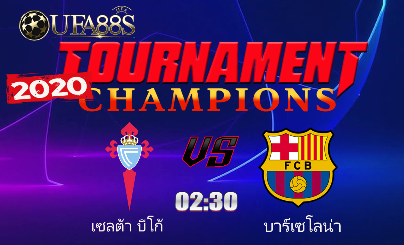 วิเคราะห์บอลวันนี้