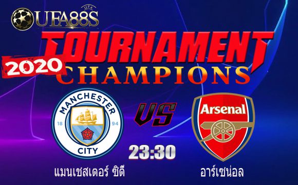 วิเคราะห์บอลวันนี้