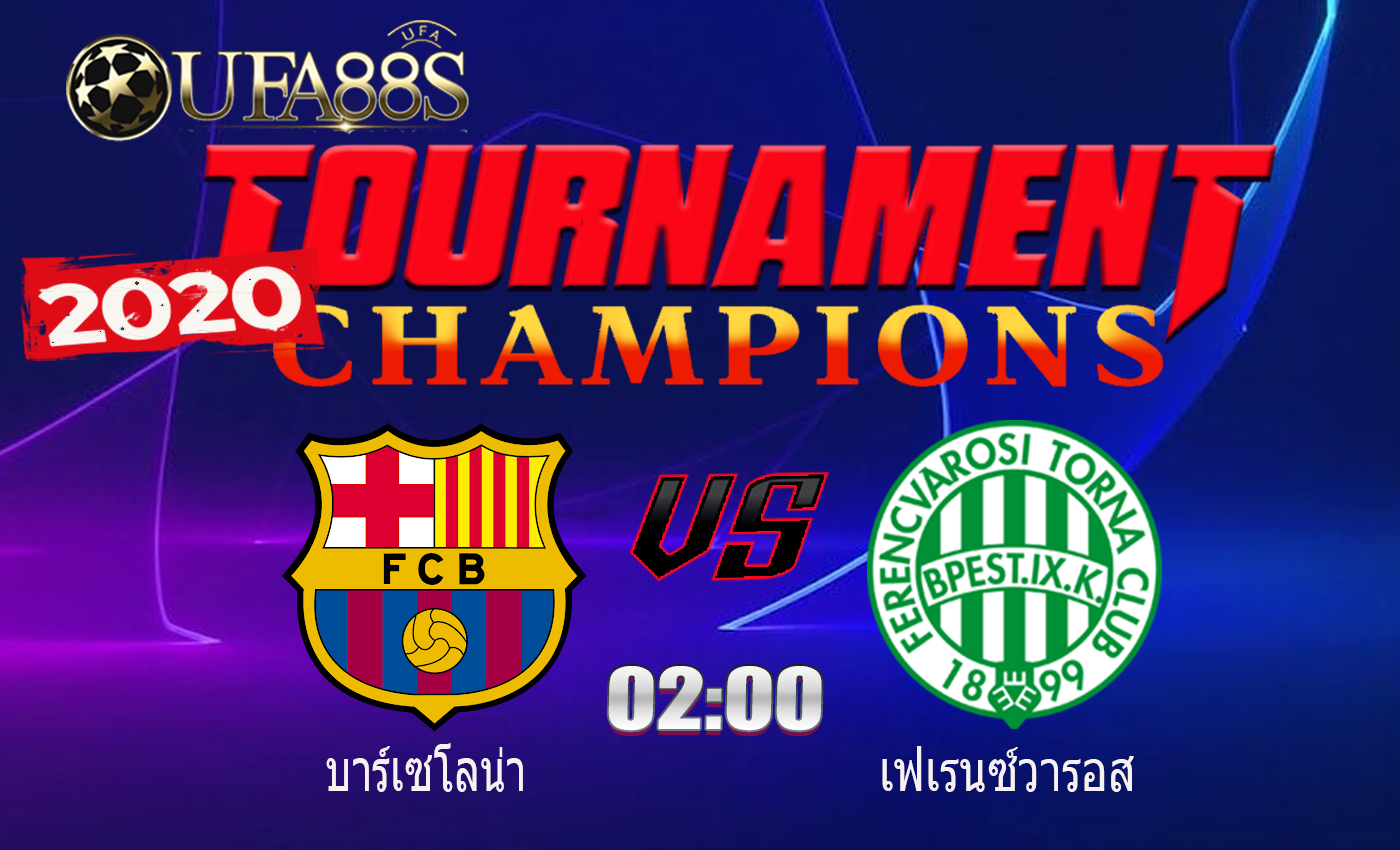 วิเคราะห์บอลวันนี้