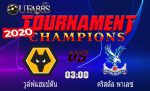 วิเคราะห์บอลวันนี้