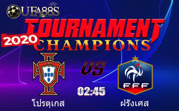 วิเคราะห์บอลวันนี้