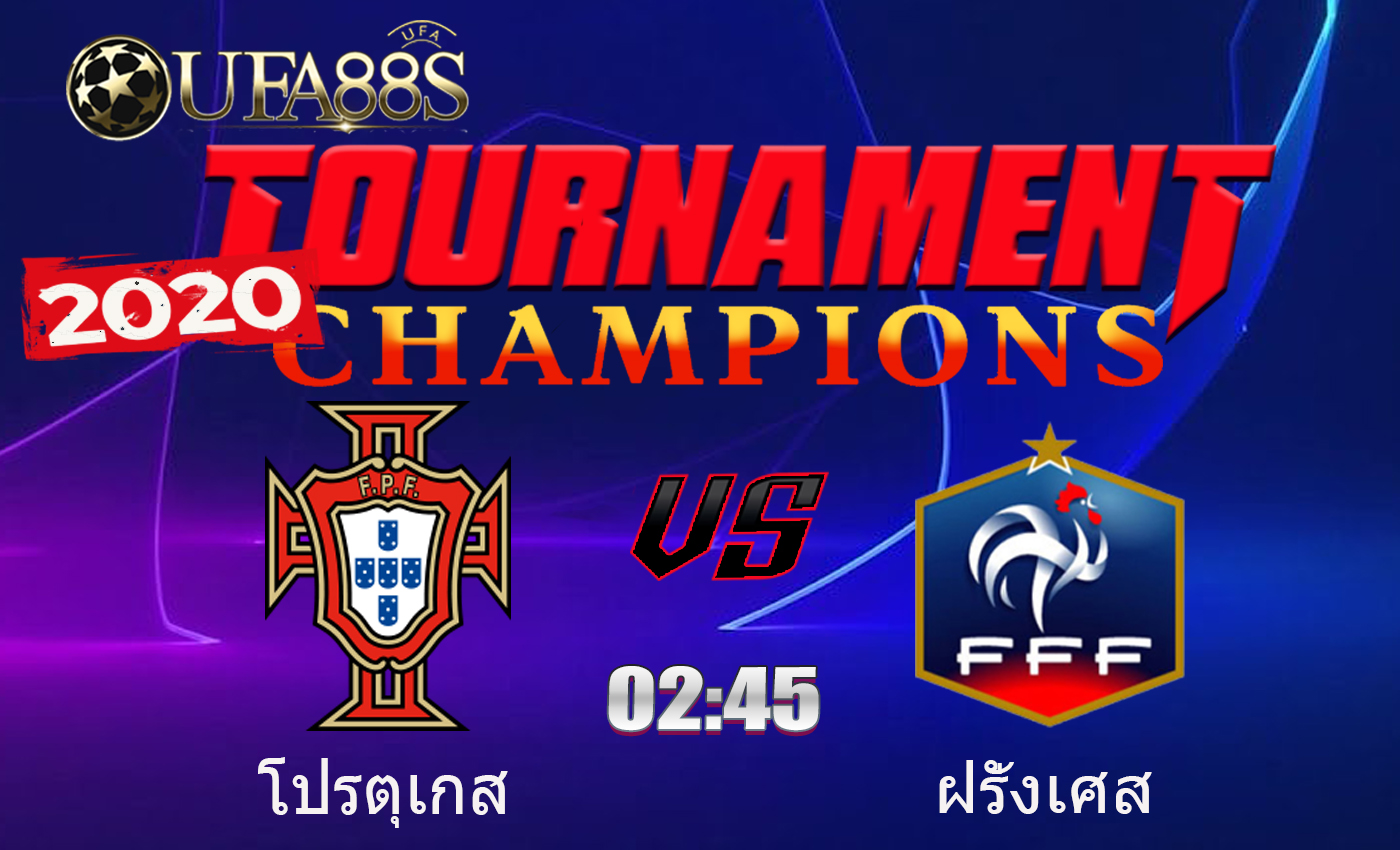 วิเคราะห์บอลวันนี้