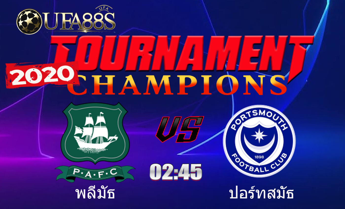 วิเคราะห์บอลวันนี้