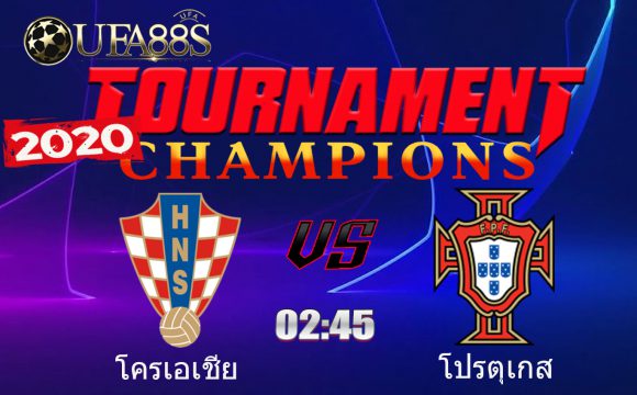 วิเคราะห์บอลวันนี้