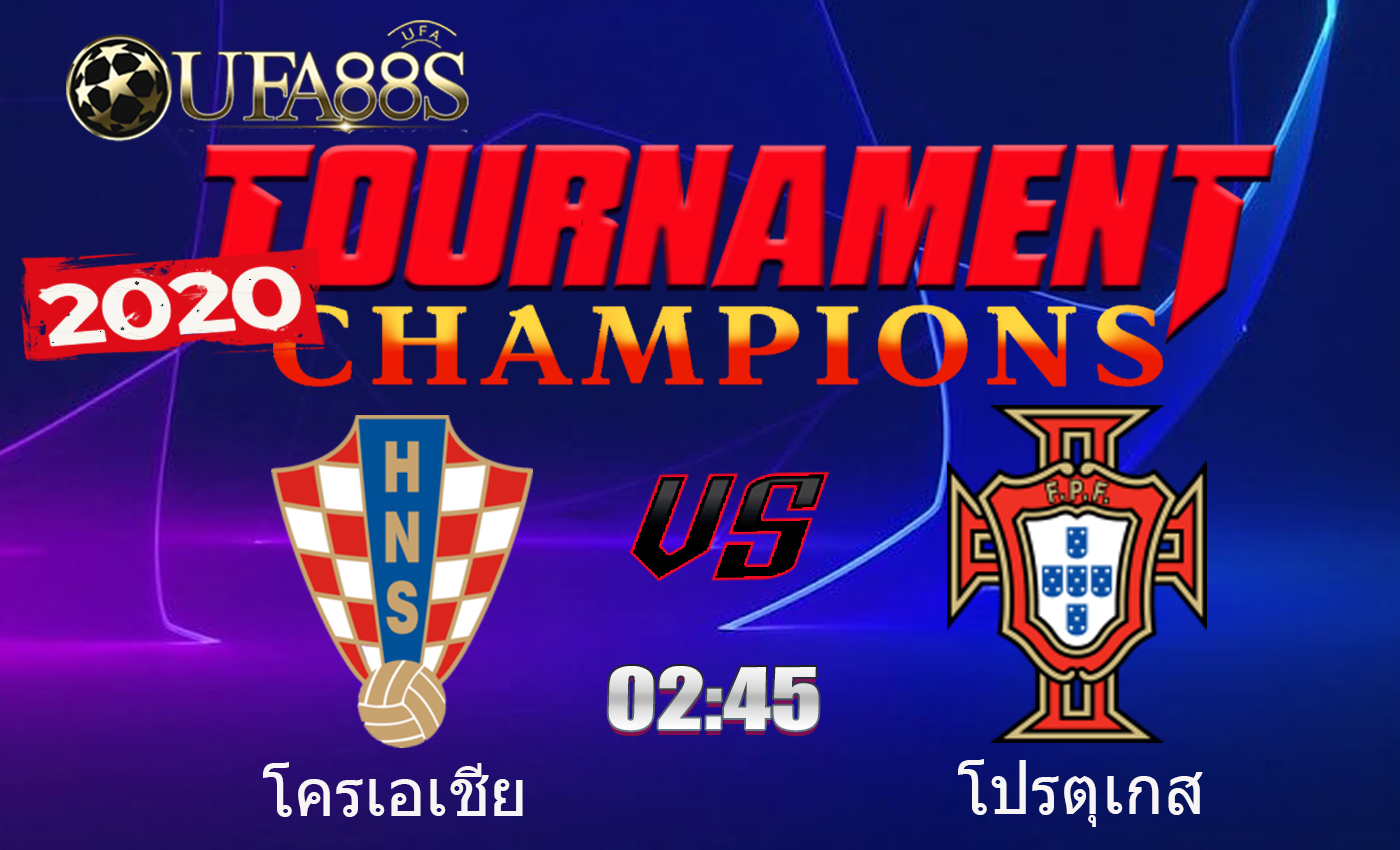 วิเคราะห์บอลวันนี้