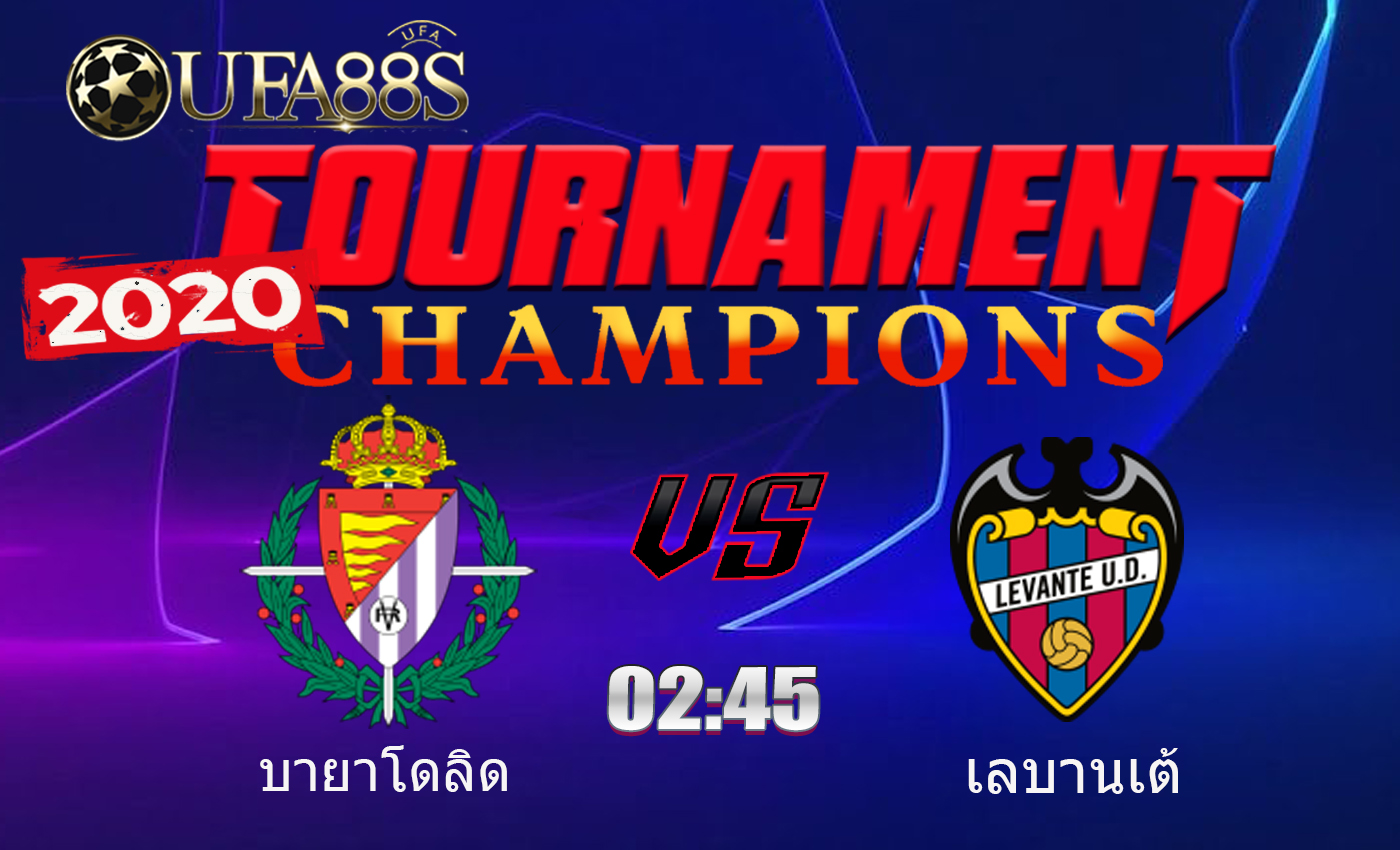 วิเคราะห์บอลวันนี้