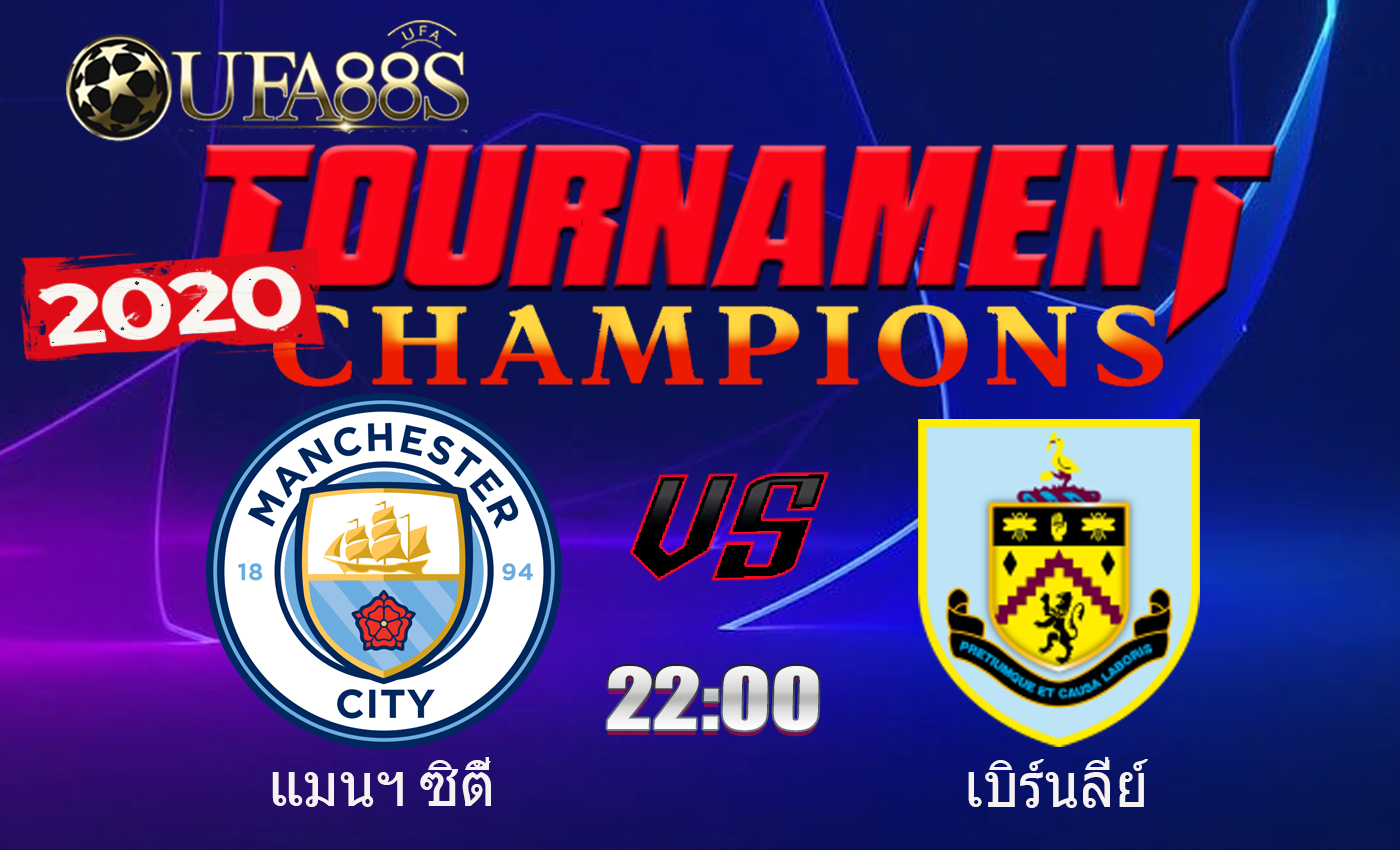 วิเคราะห์บอลวันนี้