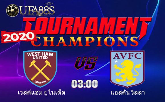 วิเคราะห์บอลวันนี้ 