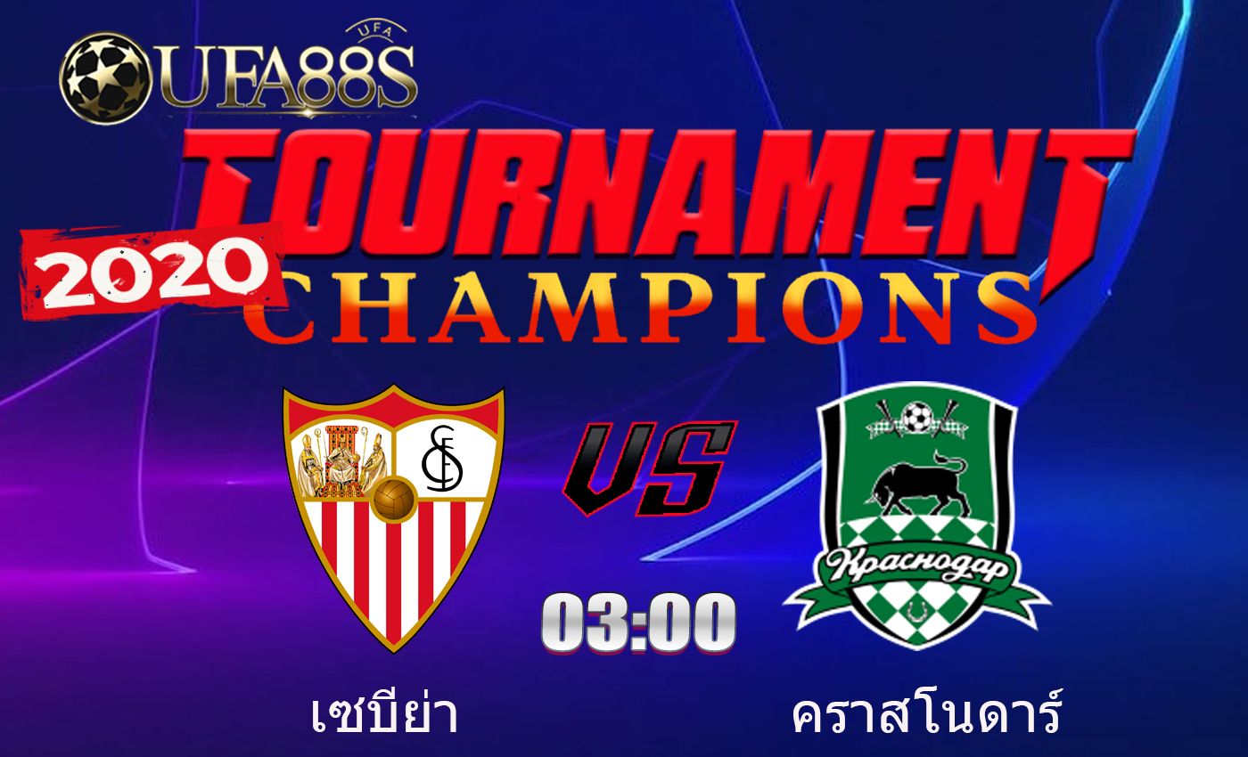 วิเคราะห์บอลวันนี้