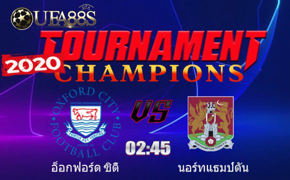 วิเคราะห์บอลวันนี้