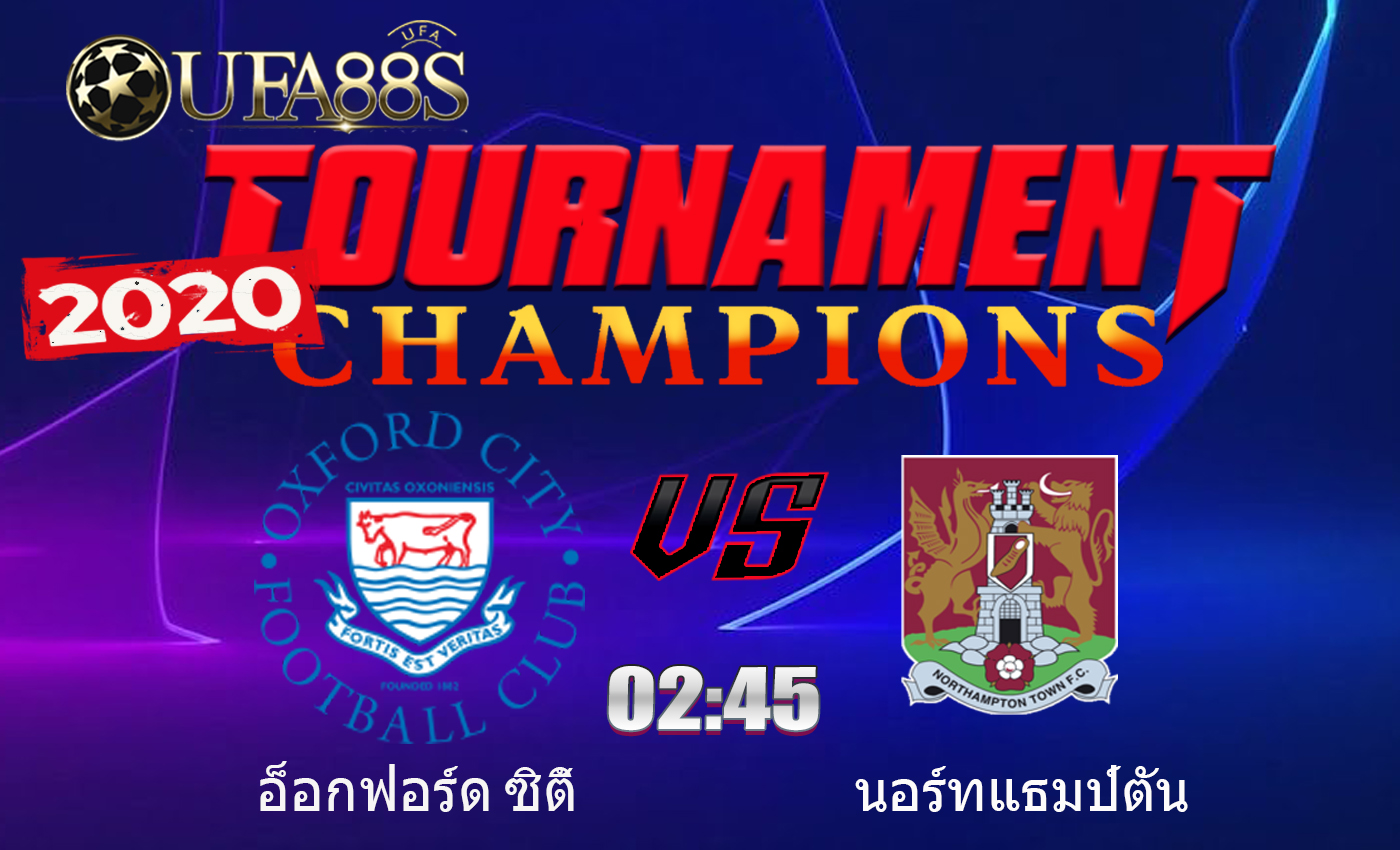 วิเคราะห์บอลวันนี้