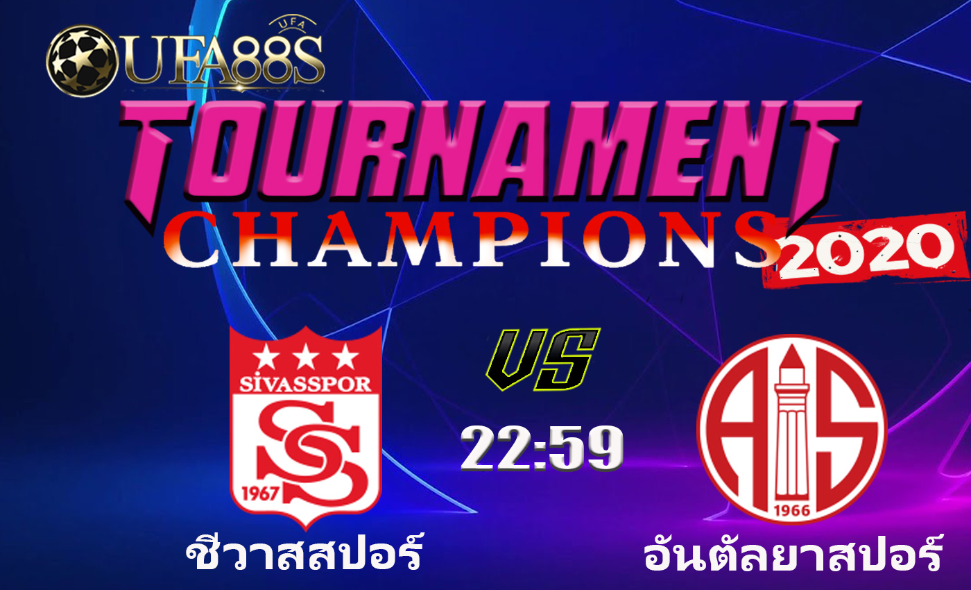 วิเคราะห์บอลคืนนี้