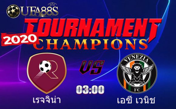 วิเคราะห์บอลวันนี้