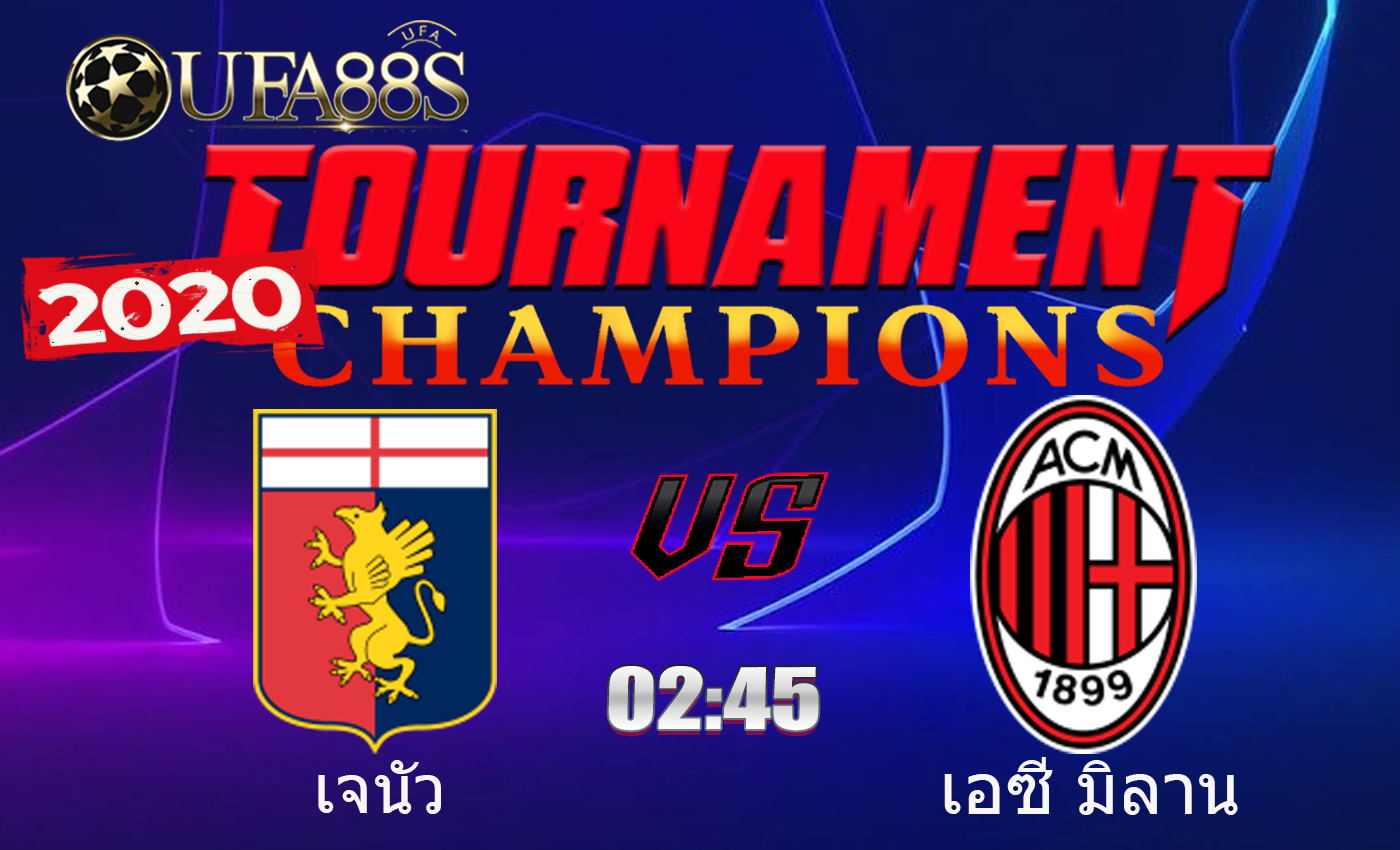 วิเคราะห์บอลวันนี้