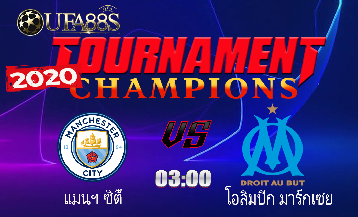 วิเคราะห์บอลวันนี้