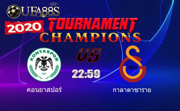 วิเคราะห์บอลวันนี้