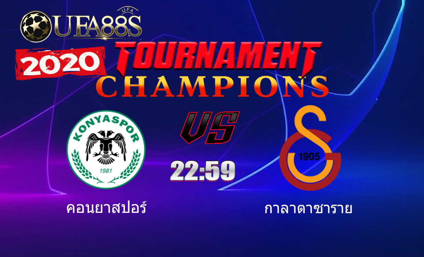 วิเคราะห์บอลวันนี้