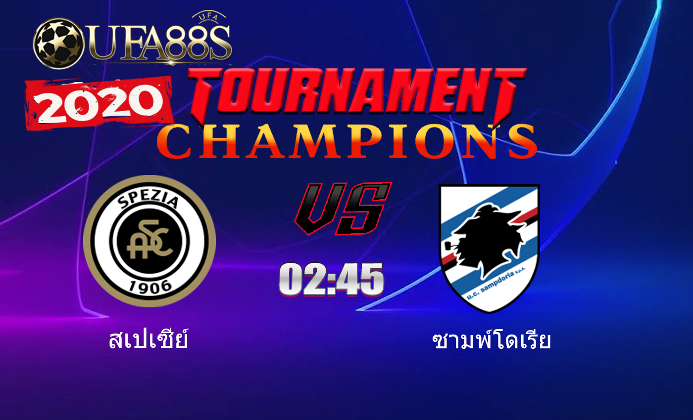 วิเคราะห์บอลวันนี้