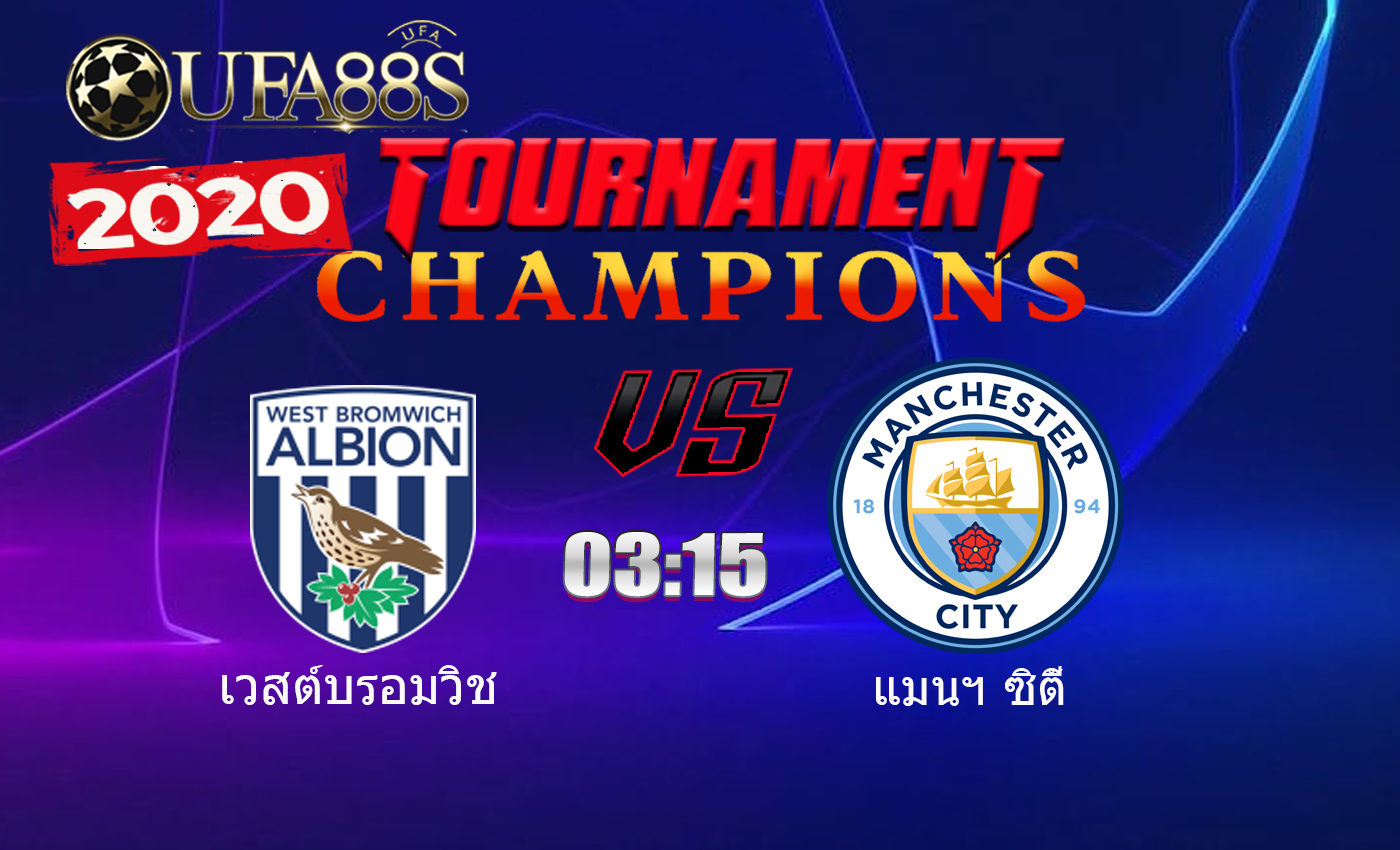 วิเคราะห์บอลวันนี้