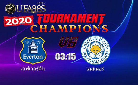 วิเคราะห์บอลวันนี้ 