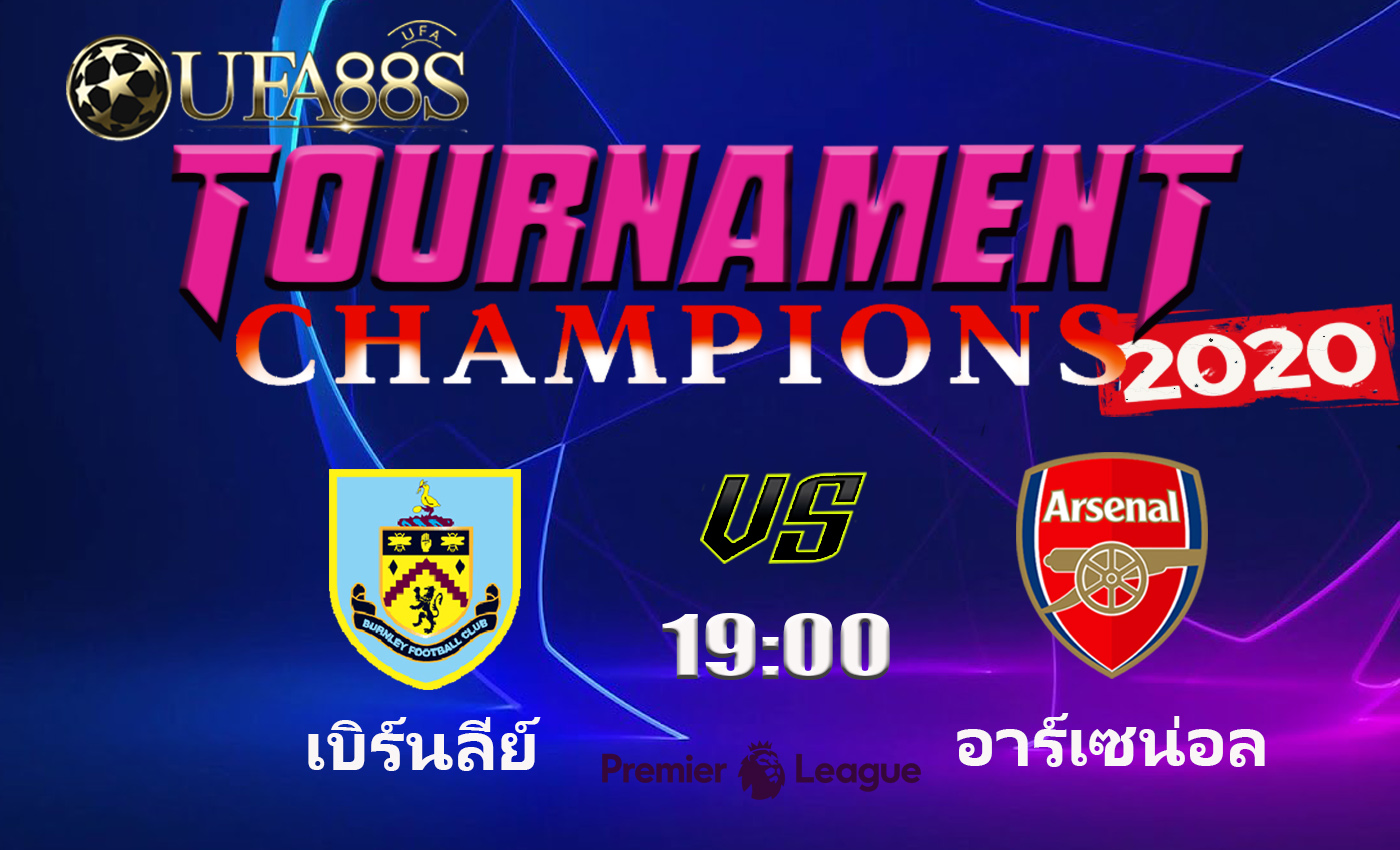 วิเคราะห์บอลคืนนี้
