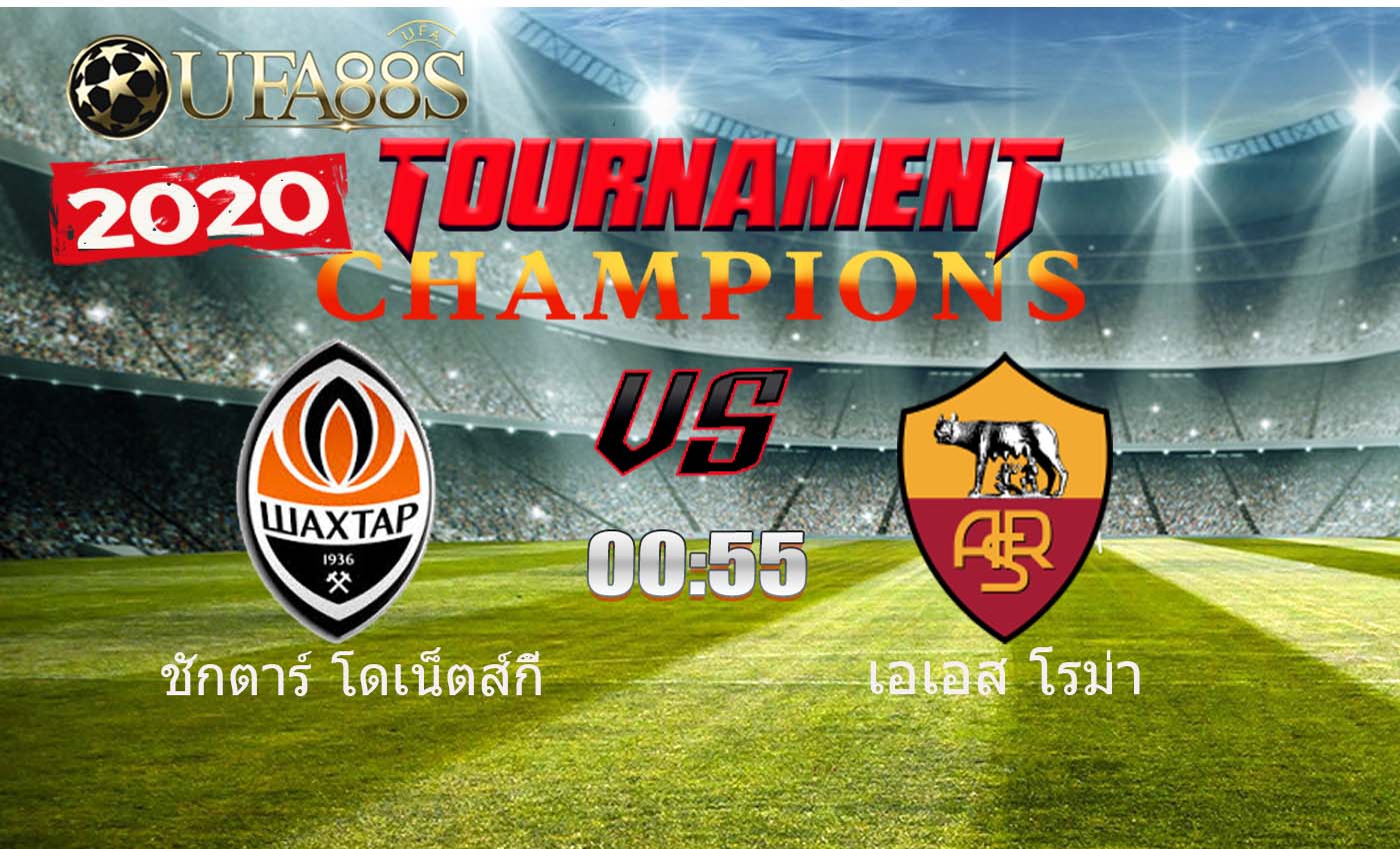 วิเคราะห์บอลวันนี้