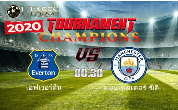 วิเคราะห์บอลวันนี้