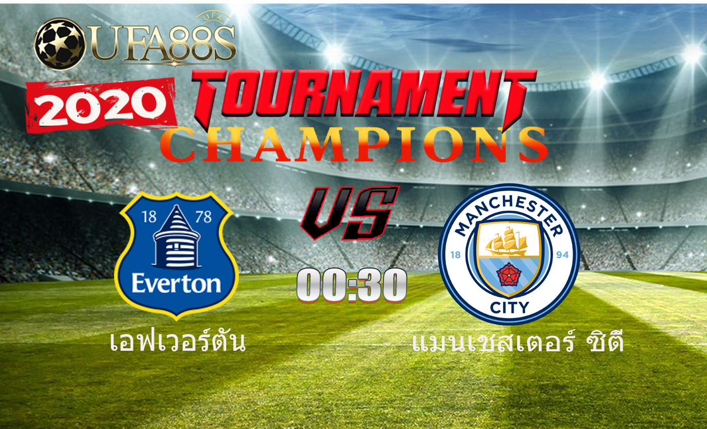 วิเคราะห์บอลวันนี้