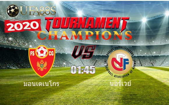 วิเคราะห์บอลวันนี้