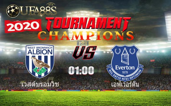 วิเคราะห์บอลวันนี้