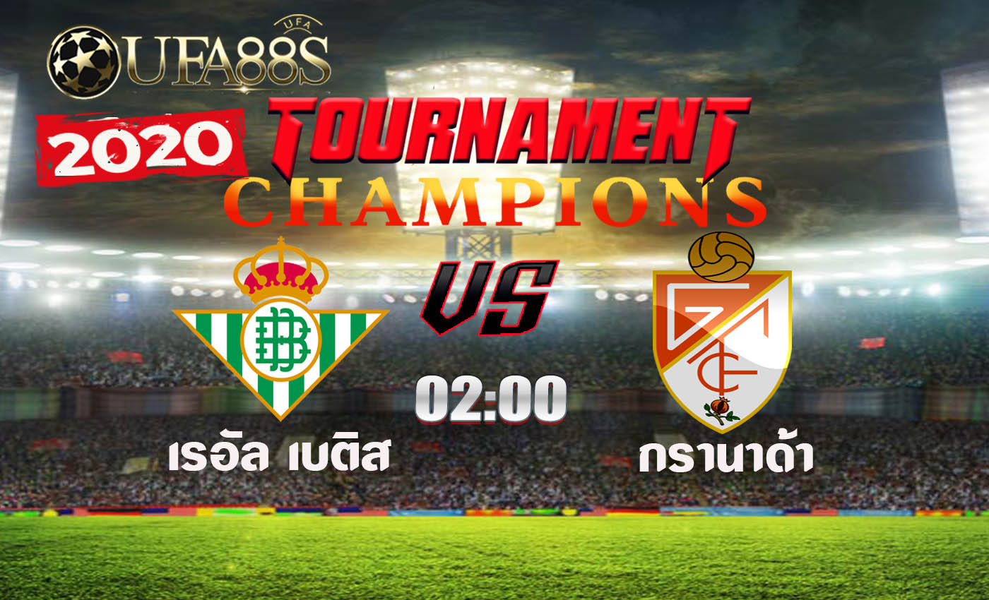 วิเคราะห์บอลวันนี้