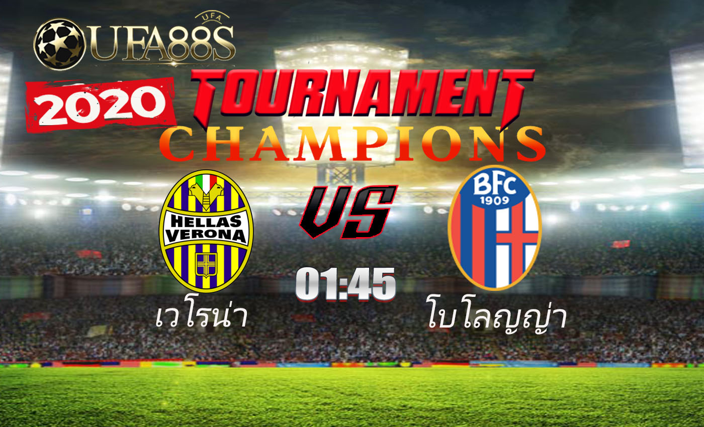 วิเคราะห์บอลวันนี้