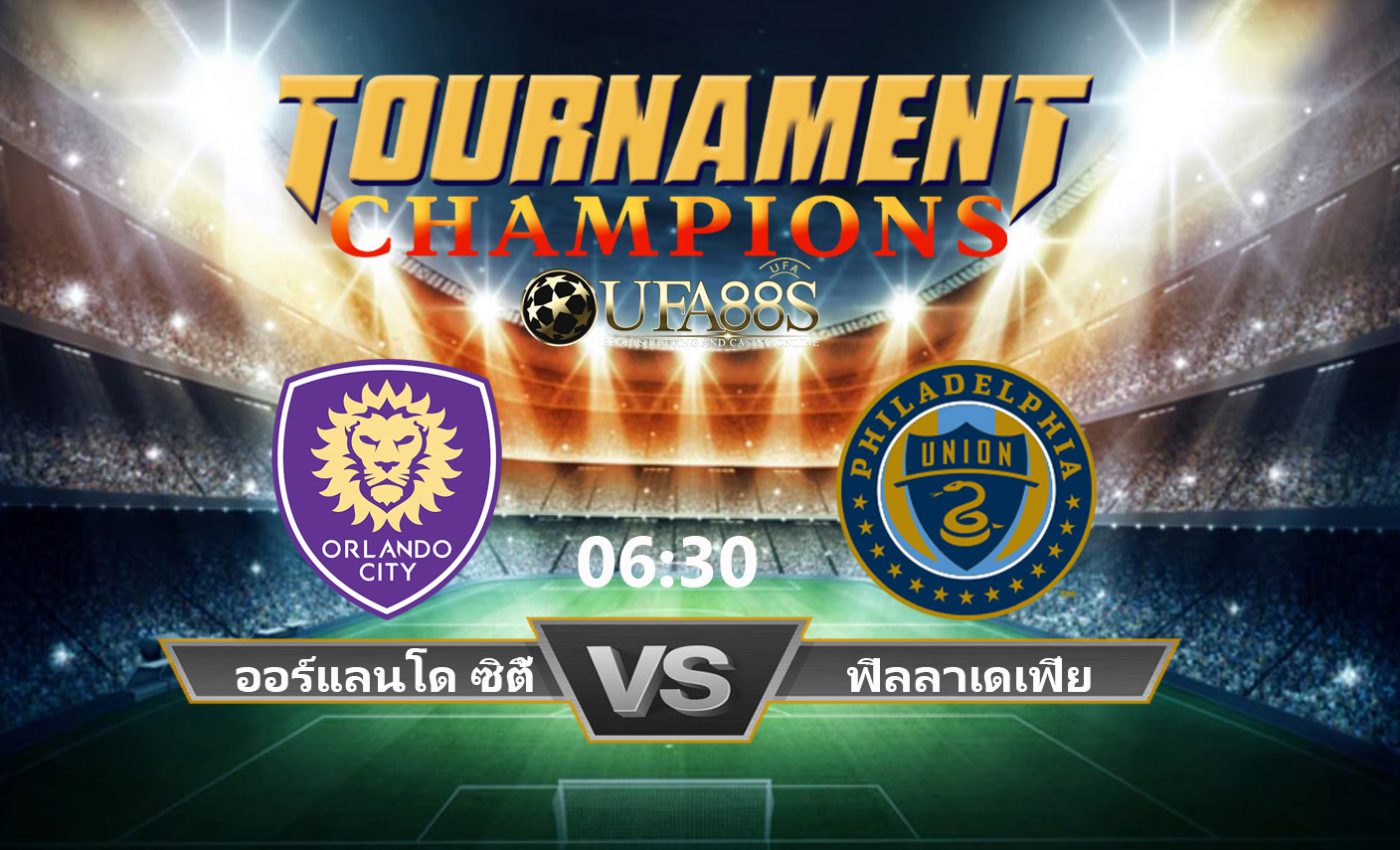วิเคราะห์บอลคืนนี้