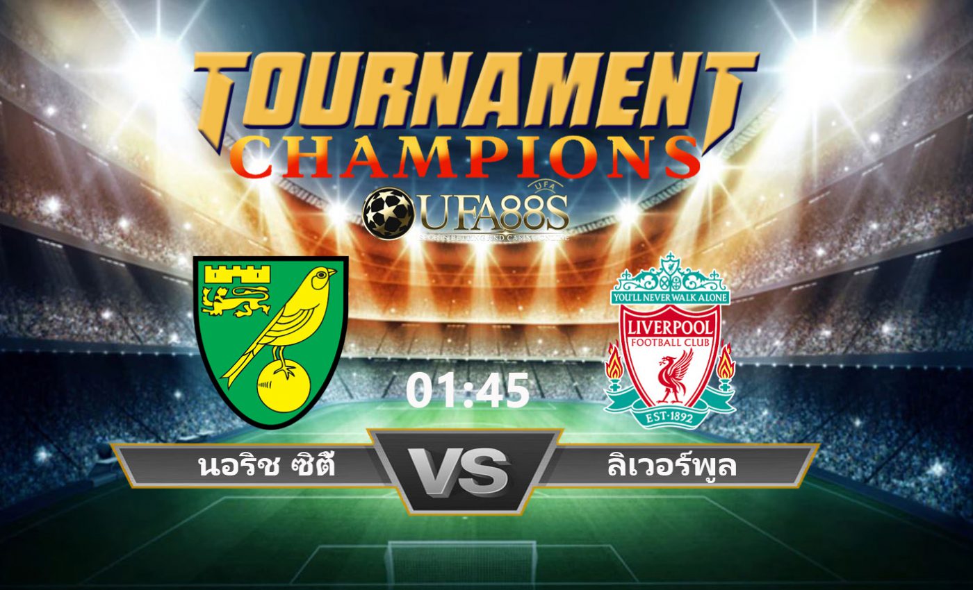 วิเคราะห์บอลคืนนี้