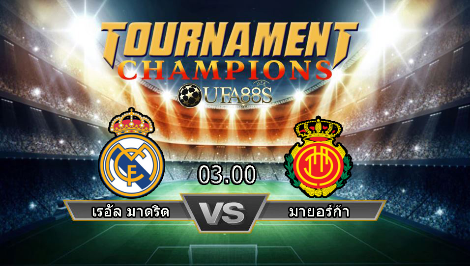 วิเคราะห์บอลวันนี้