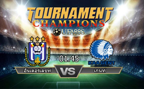 วิเคราะห์บอลวันนี้