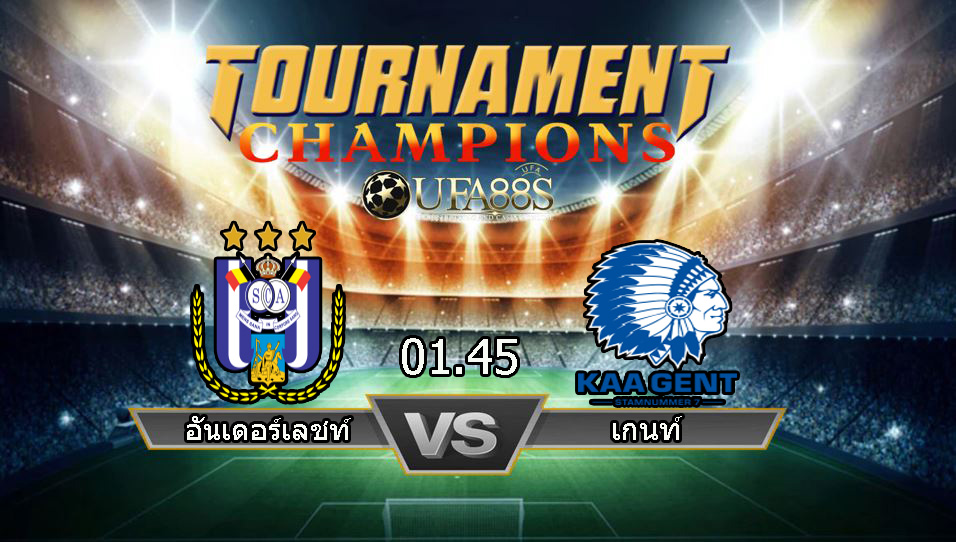 วิเคราะห์บอลวันนี้