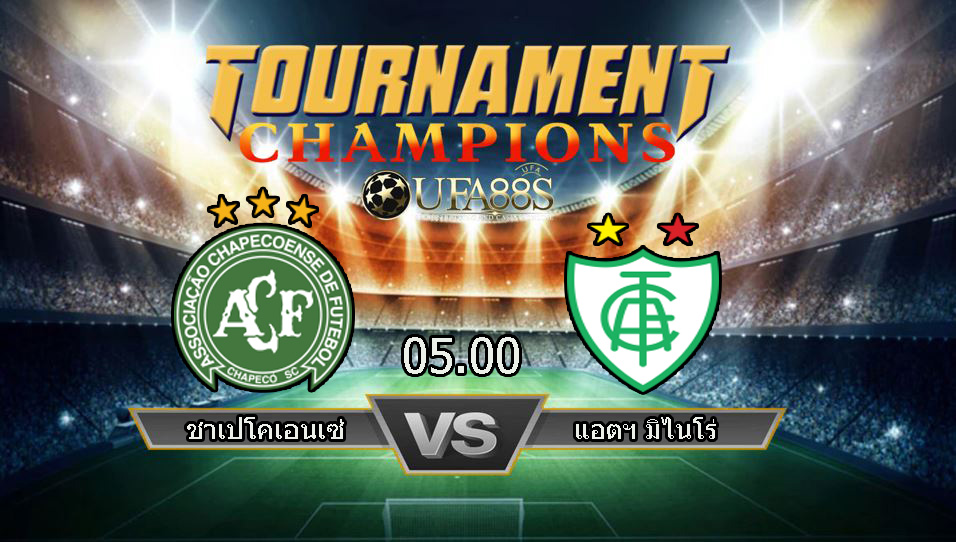 วิเคราะห์บอลวันนี้