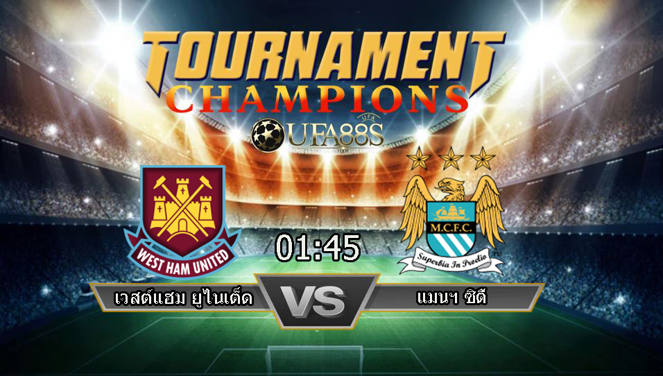 วิเคราะห์บอลวันนี้