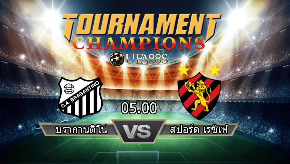 วิเคราะห์บอลวันนี้