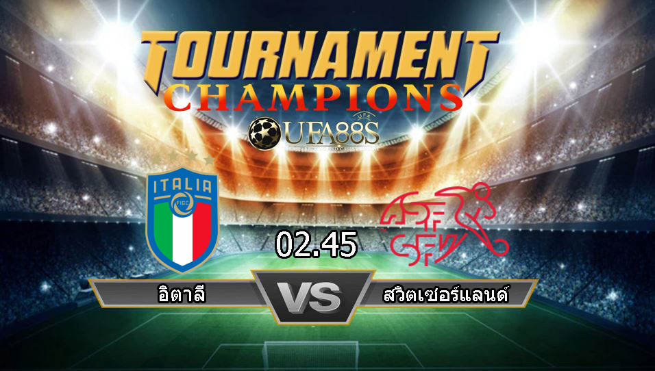 วิเคราะห์บอลวันนี้