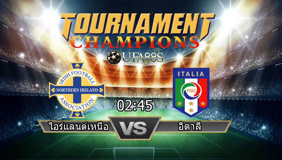 วิเคราะห์บอลวันนี้