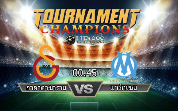 วิเคราะห์บอลวันนี้