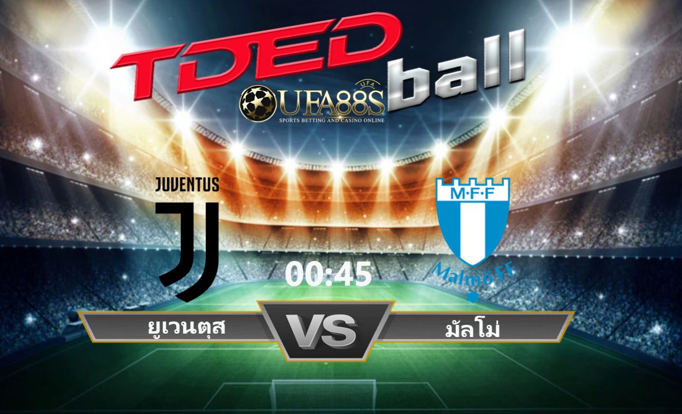 ทีเด็ดบอล เต็ง