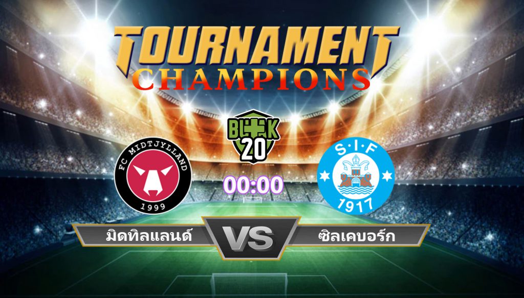 วิเคราะห์บอลวันนี้